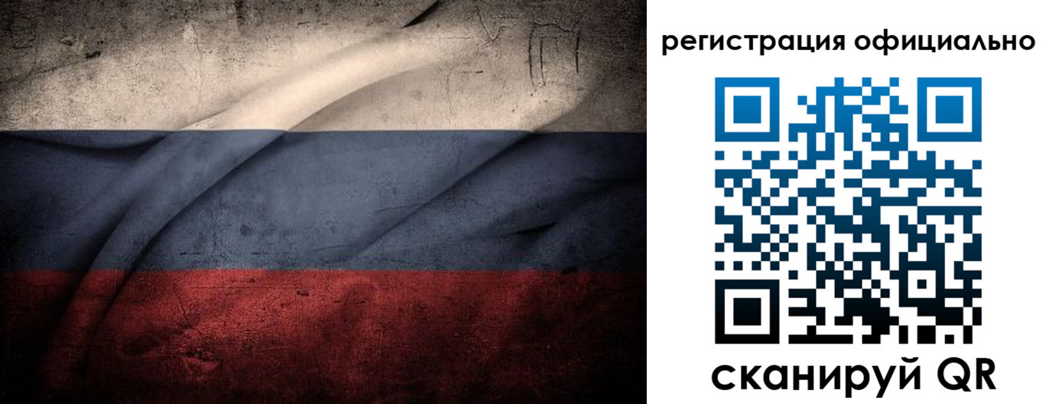 временная регистрация в квартире в Полярных Зорях