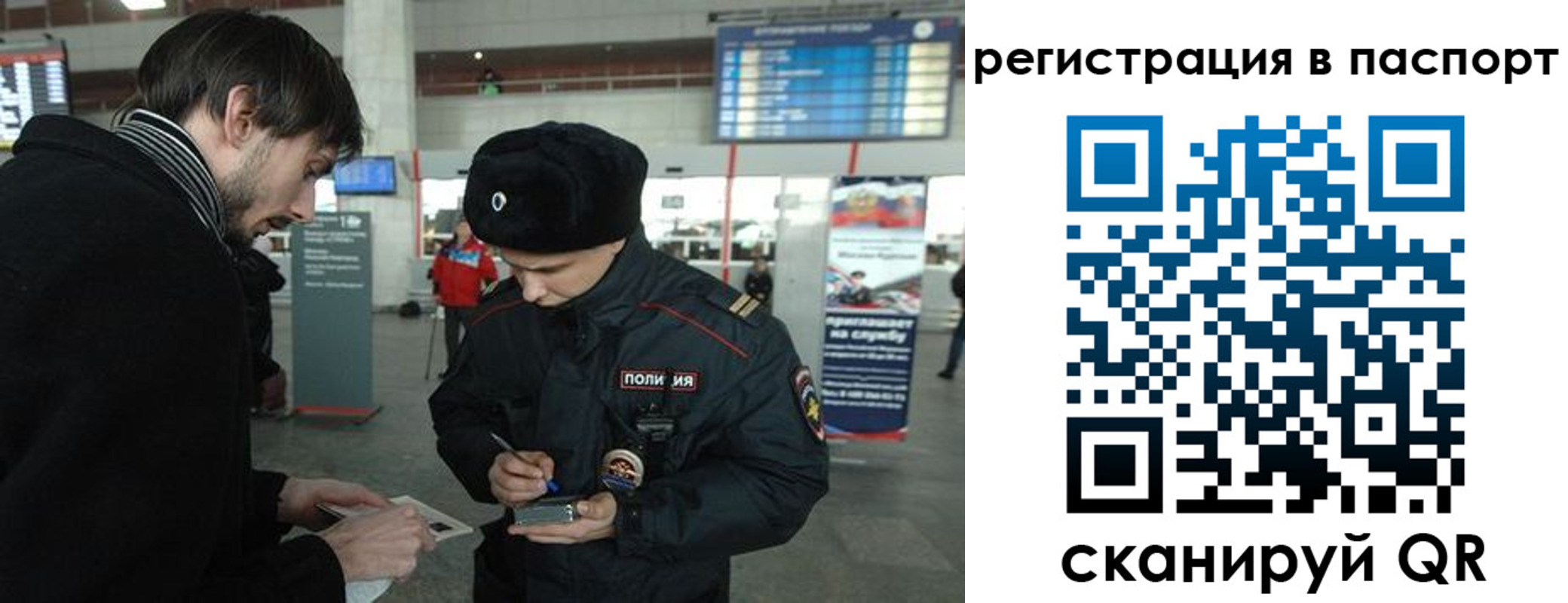 пропишу в квартире в Полярных Зорях